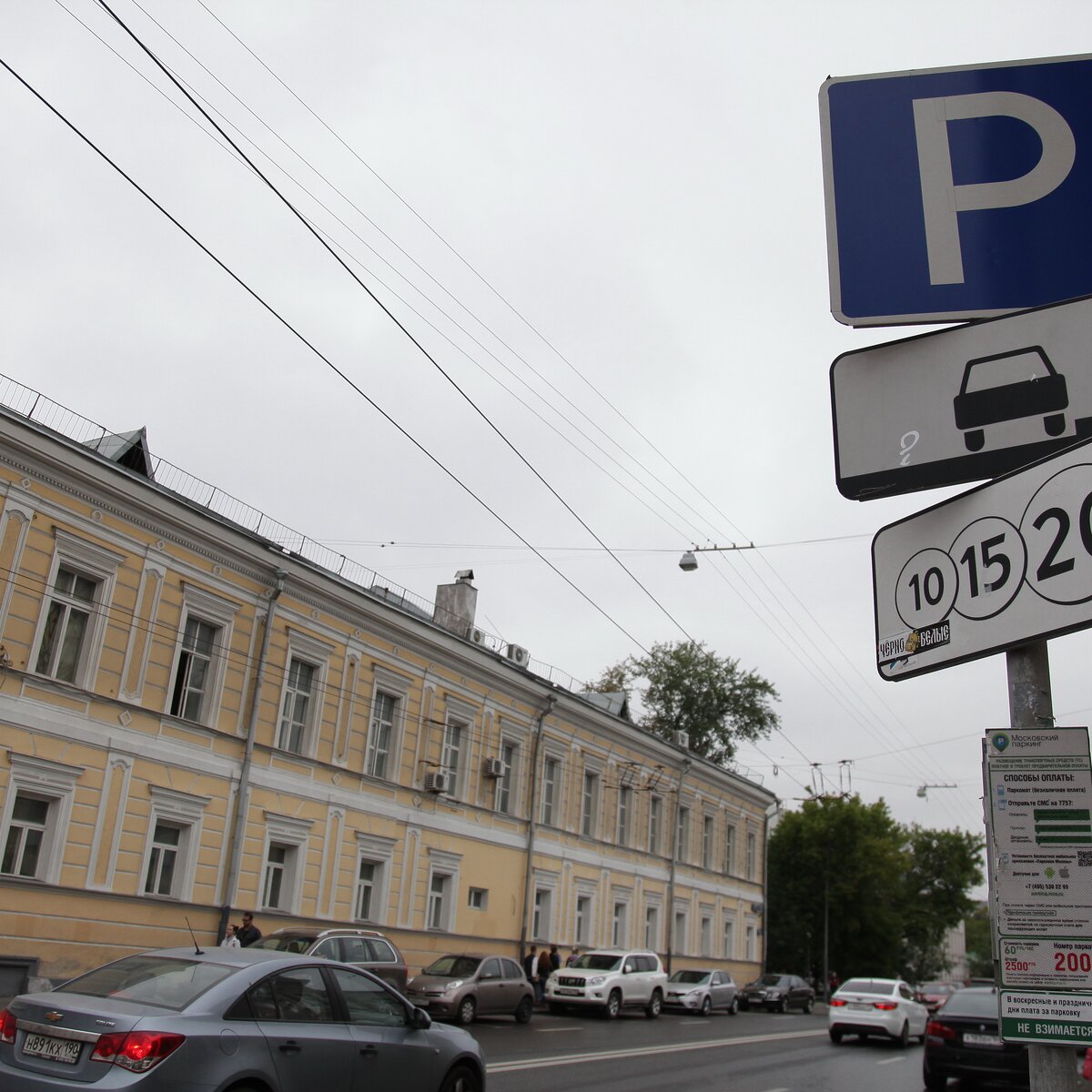 Платную парковку планируют ввести еще на 7 улицах юго-востока столицы –  Москва 24, 21.07.2015