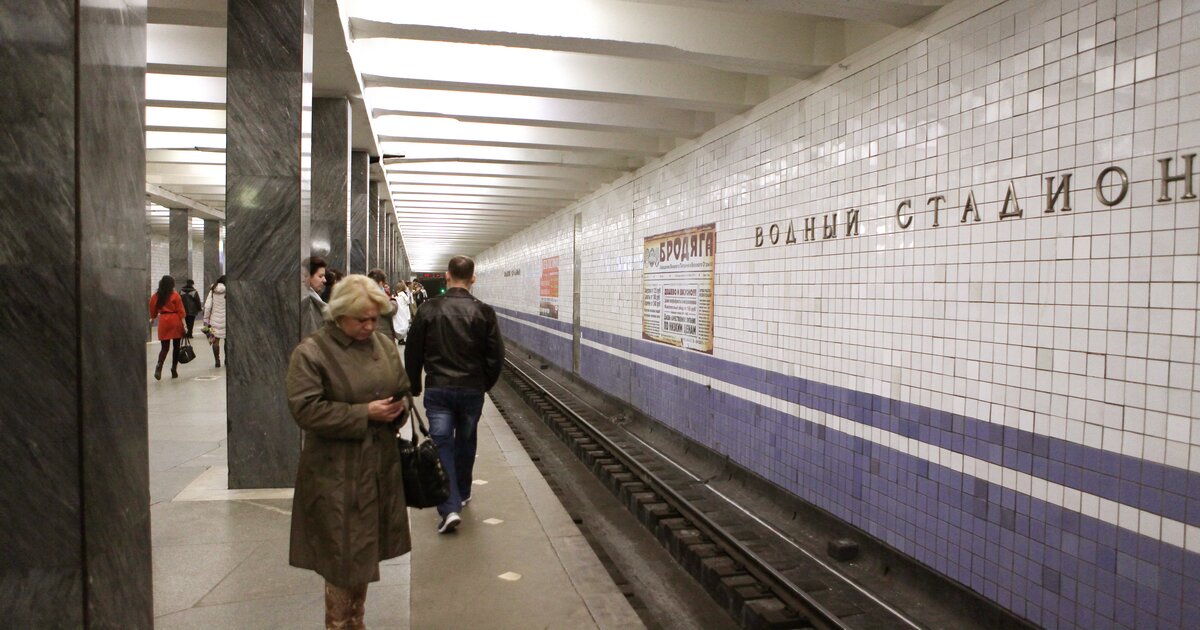 Метро замоскворецкая. Замоскворецкая линия Водный стадион. Станция Водный стадион. Станция метро Водный стадион Замоскворецкая линия. Водный стадион, Москва, Замоскворецкая линия, метро Водный стадион.