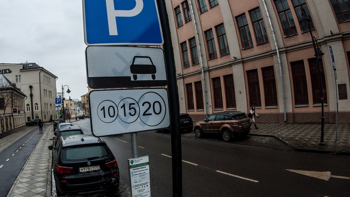 В Одинцове организуют платные парковки на тысячу мест – Москва 24,  13.08.2015