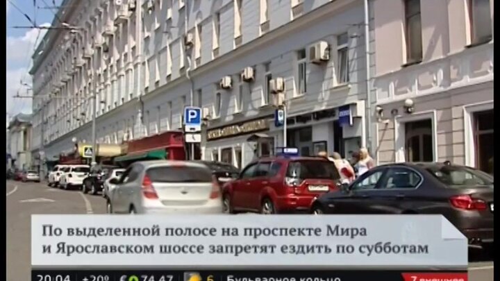 ГКУ Г. Москвы администратор Московского парковочного пространства. Парковка МГТУ.