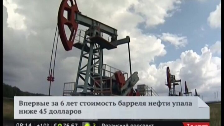 Нефть эксперт терминал