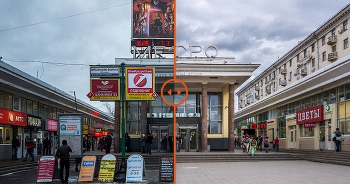 Живой без рекламы. Район метро чистые пруды Москва. Метро чистые пруды 2000 год. Чистые пруды ТЦ около метро. Чистые пруды метро на улице.