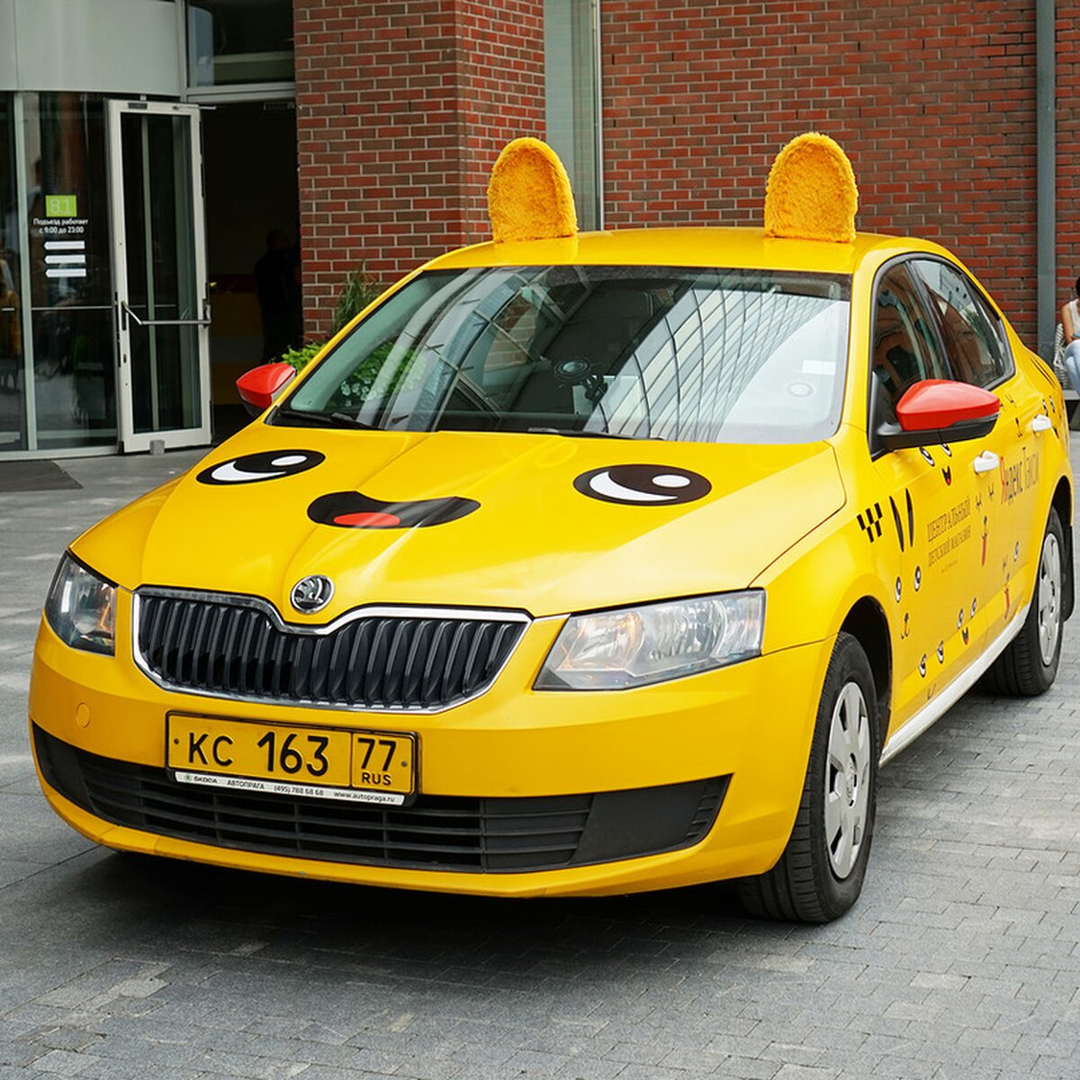 желтое такси москва
