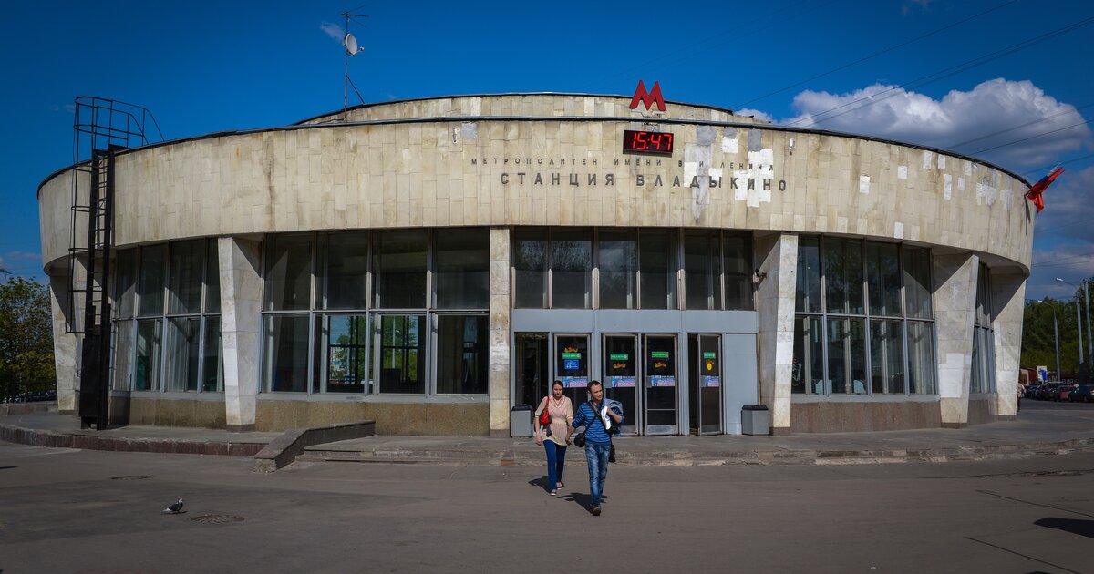 Метро владыкино. Метро Владыкино г Москва. Район метро Владыкино фото. Метро Владыкино панорама.