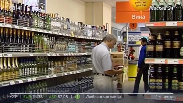 Россияне стали меньше пить. До скольки продают алкоголь в Тюмени.