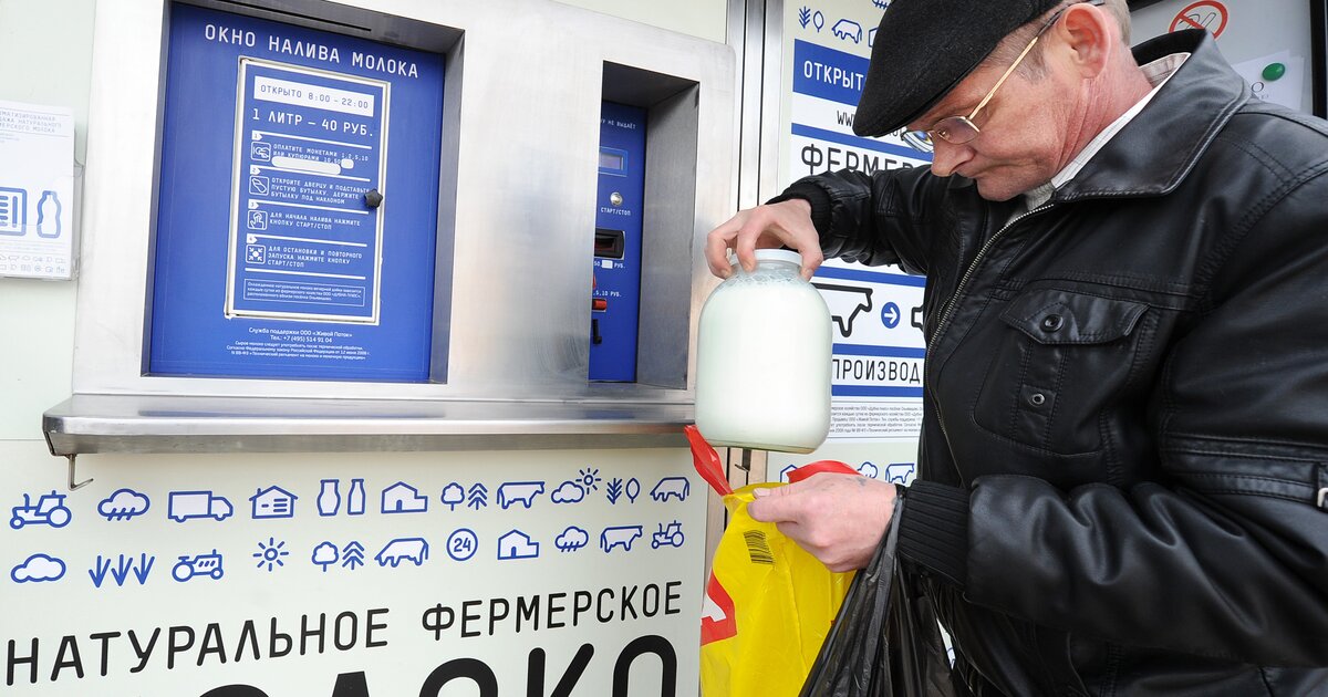 Под видом продают. Разливное молоко. Молоко на розлив. Разливное молоко в Москве. Молокоматы в Москве.