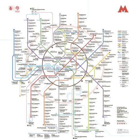 Карта мцк москвы с пересадками на электрички