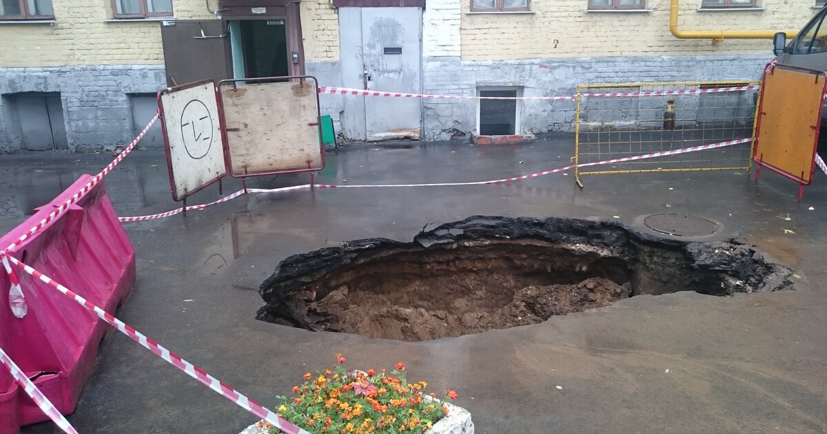 Провалы грунта в москве