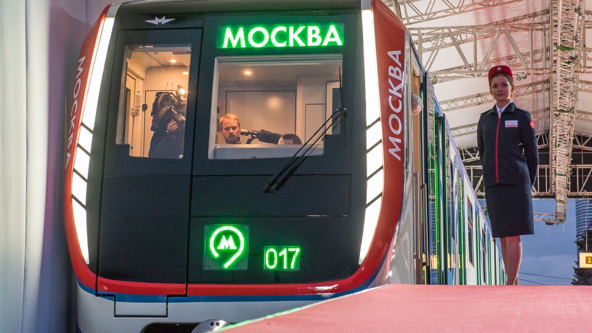 Москва