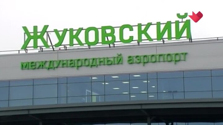 Жуковский душанбе прямой. Жуковский аэропорт Душанбе билет. Аэропорт Жуковский Худжанд. Аэропорт Жуковский рейсы Таджикистан. Авиабилеты Москва Худжанд Жуковский аэропорт.