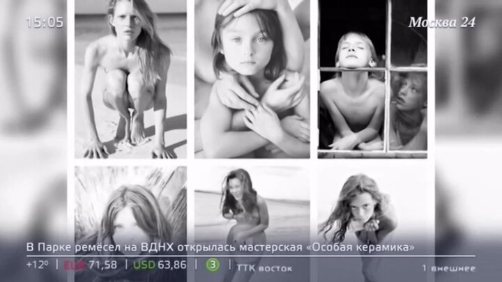 Скандальную фотовыставку Джока Стерджеса закрыли в Москве - Российская газета