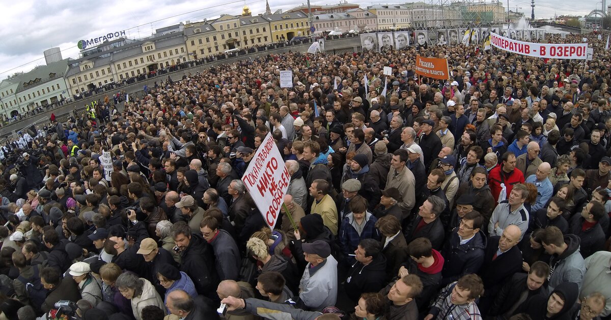 Митинги на болотной площади