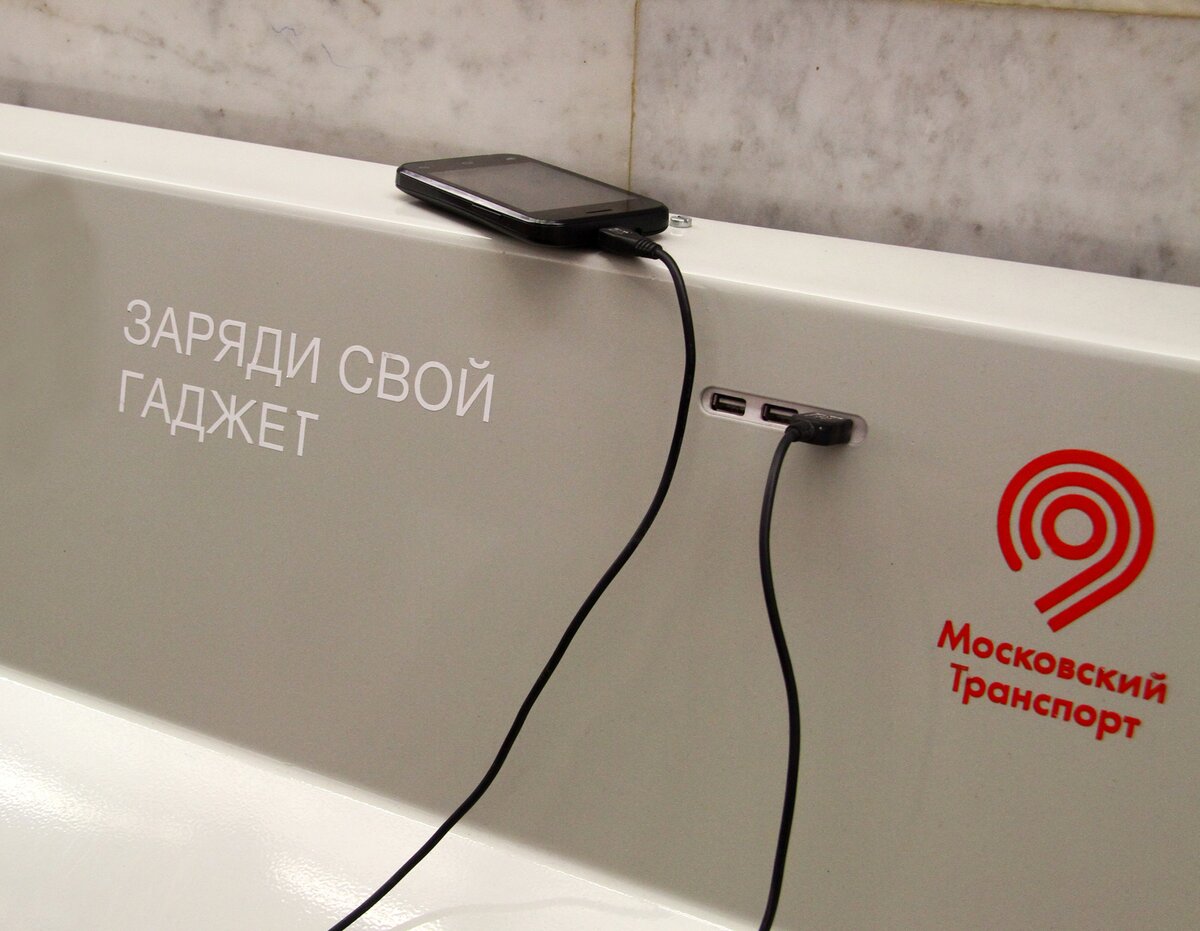 Зарядки для гаджетов и Wi-Fi появятся в международных автобусах – Москва  24, 24.10.2016