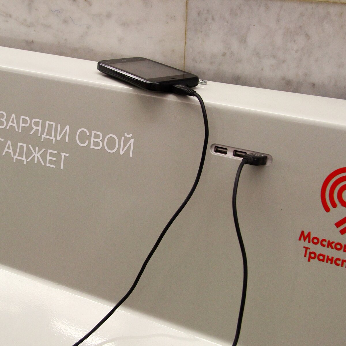 Зарядки для гаджетов и Wi-Fi появятся в международных автобусах – Москва  24, 24.10.2016