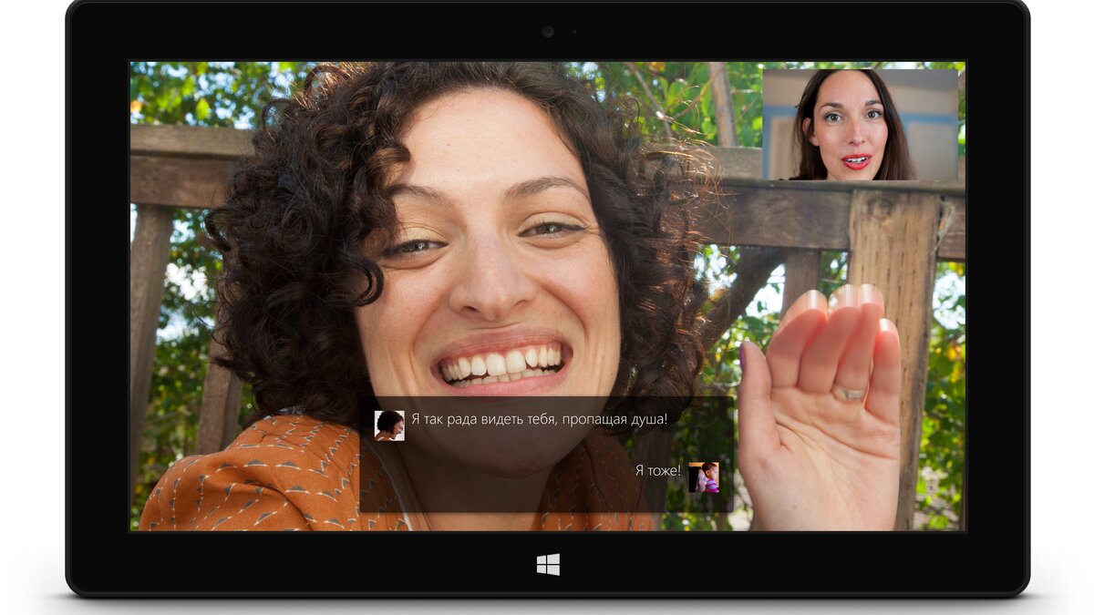 Синхронный перевод видеозвонков на русский язык появился в Skype – Москва  24, 11.10.2016