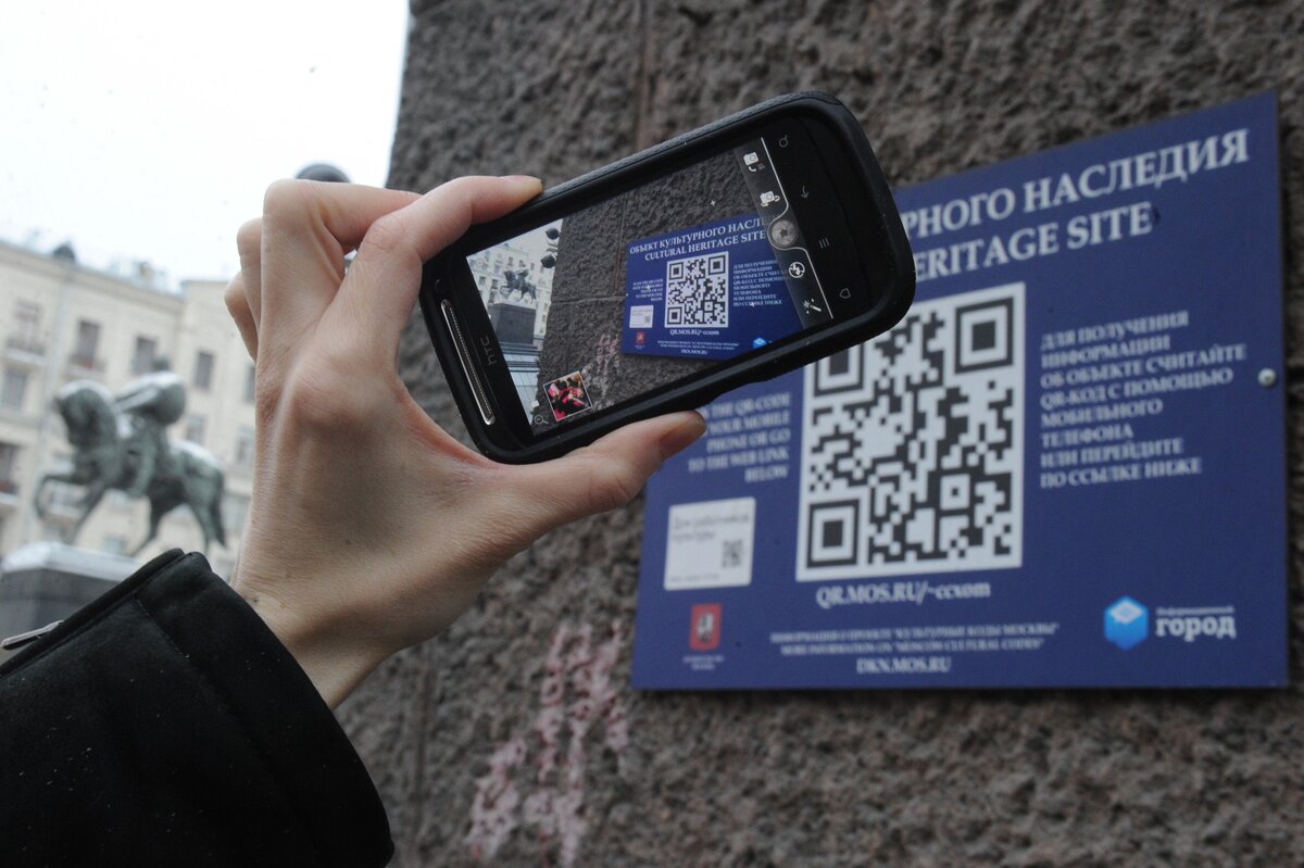 В Москве проходит конкурс на размещение QR-кодов на стенах зданий – Москва  24, 13.05.2013