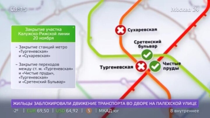 Метро калужско рижская линия сегодня как работает. Калужско-Рижская линия метро. Оранжевая ветка метро Москва. Калужская станция метро ветка. Калужская Рижская ветка метро.