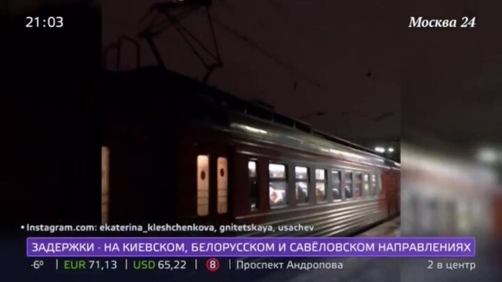 Электрички савеловского направления дмитров москва сегодня