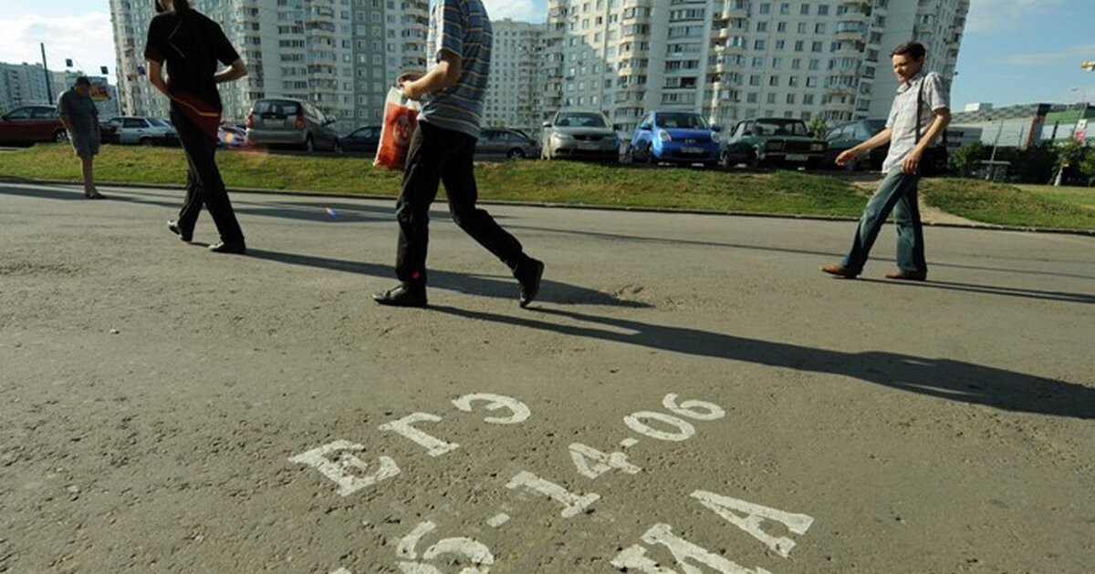 Около ста. 1000 Рублей на асфальте. Фото 1000 рублей на асфальте. 1000 Рублей лежат на асфальте. Реальное фото 1000 руб на асфальте.