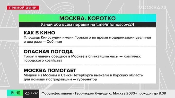 Мирослав Залевский побывал на киностудии имени Горького