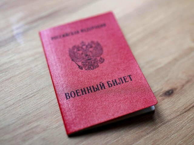 Подписан закон о лишении приобретенного гражданства РФ при отказе встать на воинский учет