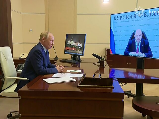 Путин заявил, что ситуация в Курской области требует мужества от главы региона