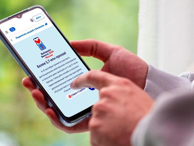 Москвичи могут получить гарантированный приз в розыгрыше #ВыбираемВместе2024
