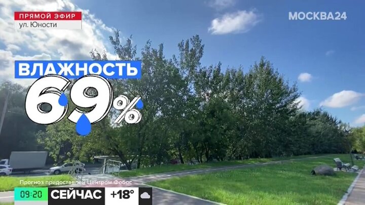 69 в москве