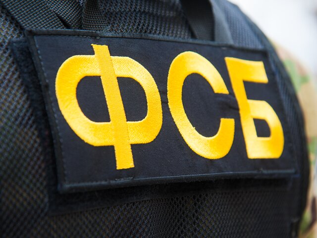 ФСБ пресекла канал поставок в Россию из Европы взрывчатки для терактов