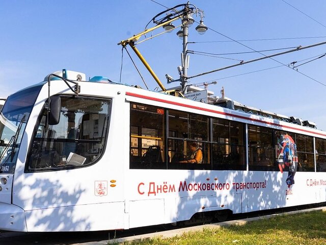 Тематический трамвай начал курсировать по маршруту № 9 в Москве
