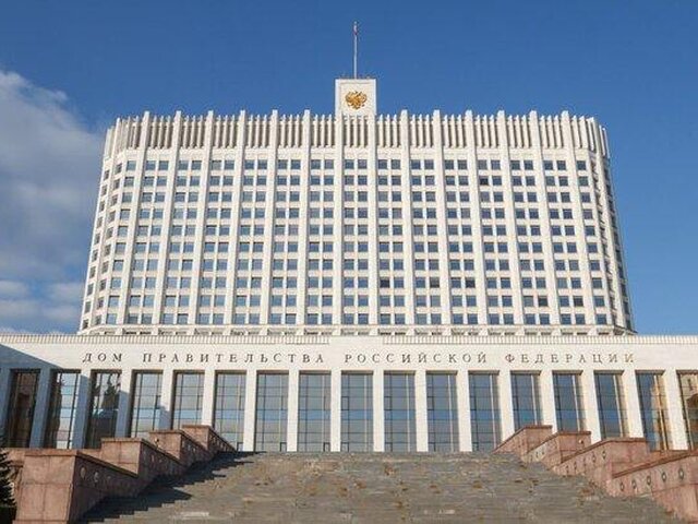 Правительство РФ продлило IT-ипотеку до 2030 года