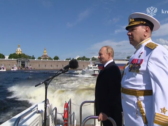 Путин поздравил моряков и всех граждан с Днем ВМФ