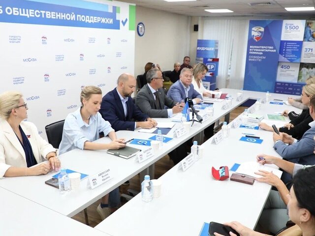 Кандидаты в МГД из команды Собянина обсудили наказы москвичей в сфере экологии