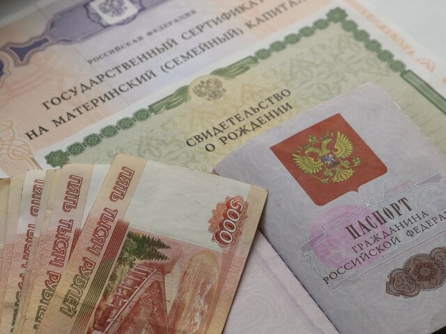 Совфед одобрил закон о выплате до 10 тыс рубиз остатков маткапитала