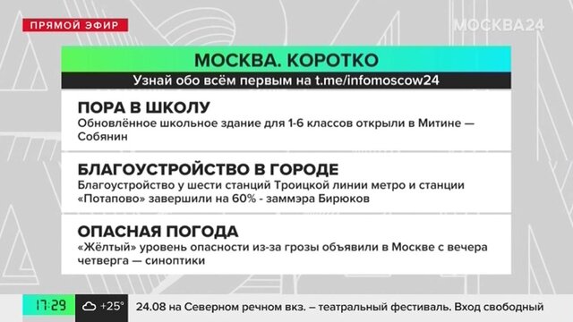 Суд не оценил «автопробег» адвоката