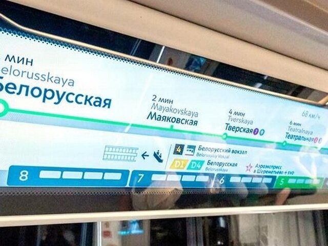 Наддверную навигацию улучшили в вагонах четырех линий метро Москвы