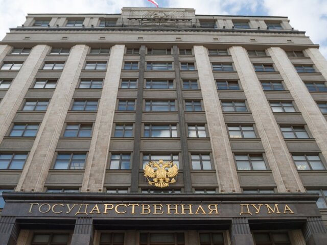 Госдума приняла в I чтении поправки об увеличении дефицита бюджета РФ на 2024 год