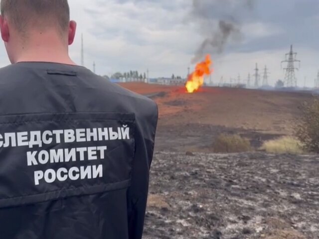 СК Саратова начал проверку по факту взрыва в газопроводе