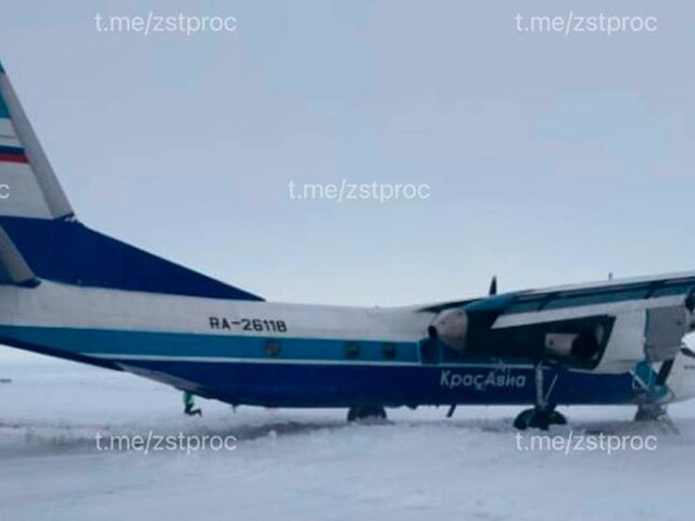 Самолет АН-26 выкатился за пределы ВПП в Красноярском крае