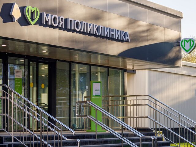 В поликлиниках Москвы открыли 220 комнат психологической разгрузки для медперсонала