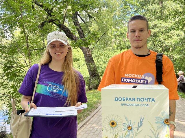 Волонтер Екатерина Раззакова приняла участие в акции 
