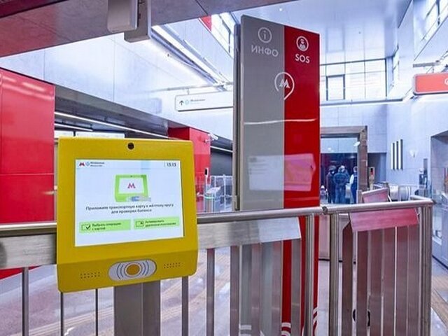 Желтые информационные терминалы начали убирать в метро Москвы