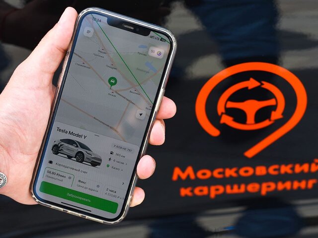 В Москве разработан проект по автоматическому снижению скорости на каршеринге