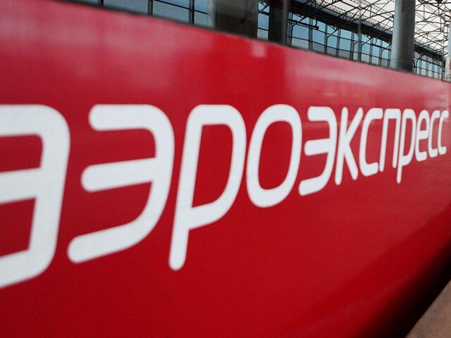 Ряд аэроэкспрессов в Шереметьево отправится с Савеловского вокзала 12–13 июля