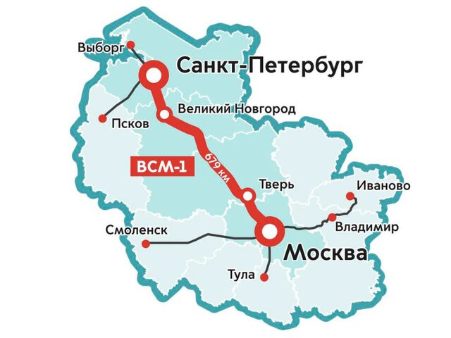 Собянин сообщил о подписании соглашения о строительстве ВСМ Москва – Петербург