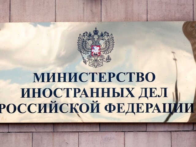 РФ объявила сотрудника посольства Австрии персоной нон грата