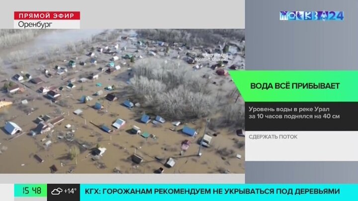 Новости регионов: уровень воды в Урале за 10 часов увеличился на 40 см