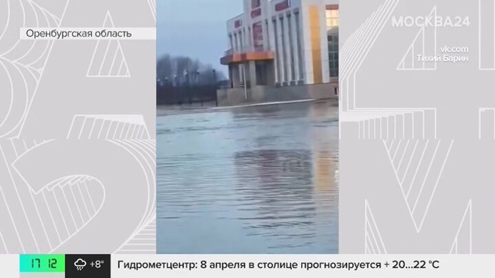 Несколько районов Орска затопило из-за прорыва дамбы