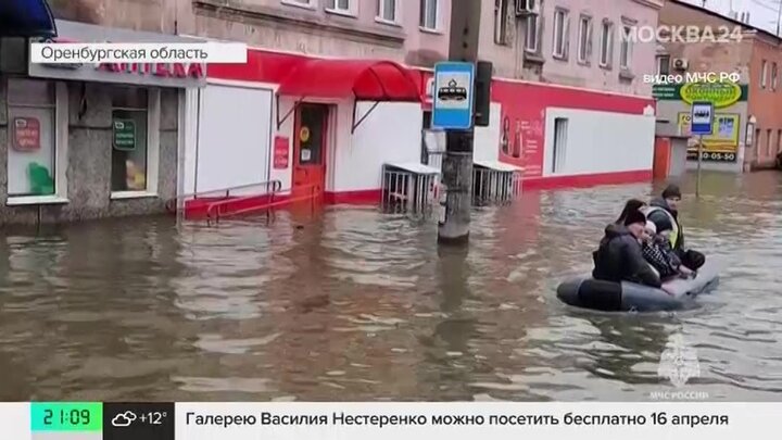 Москва отправила фуры с питьевой водой в Оренбургскую область