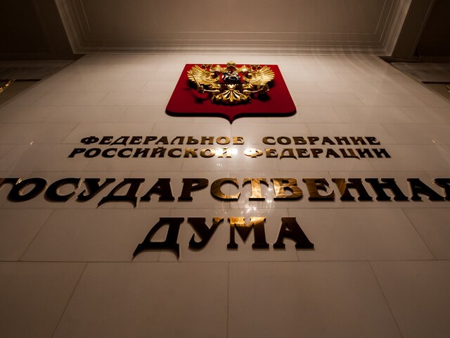 Депутат Якубовский заявил, что в ГД рассмотрят отказ от бумажных квитанций за ЖКУ